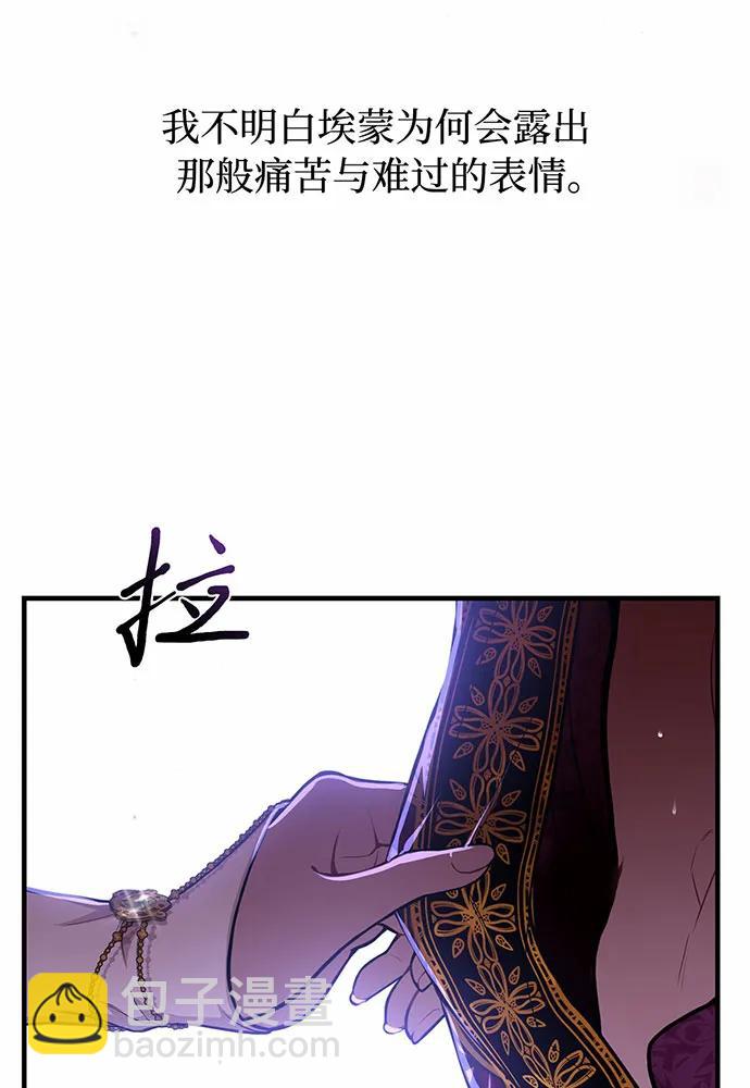 [第89话] 第三个夜晚23