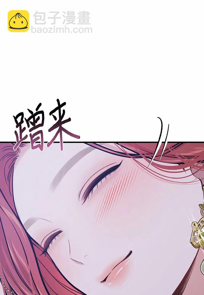 [第89话] 第三个夜晚45