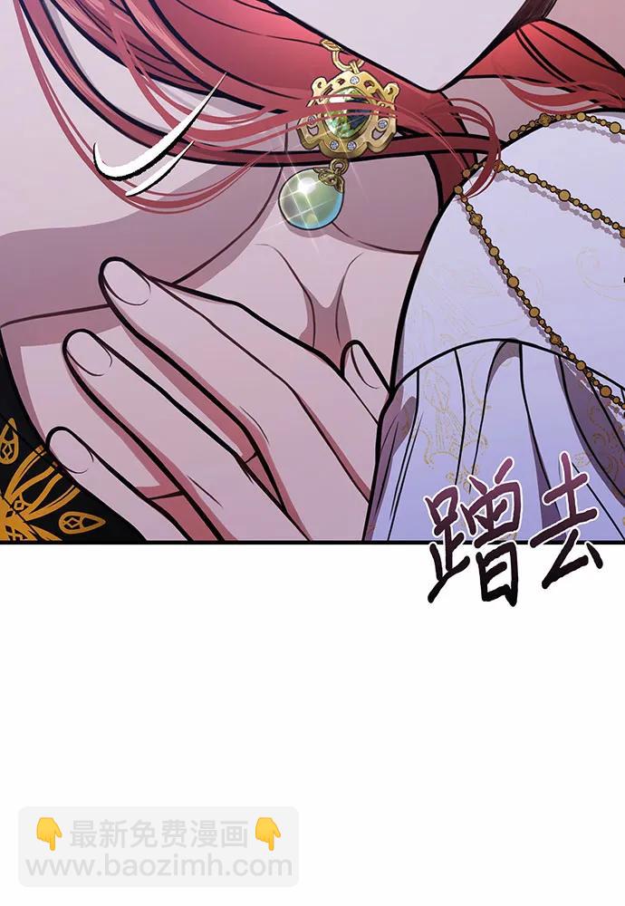 [第89话] 第三个夜晚46