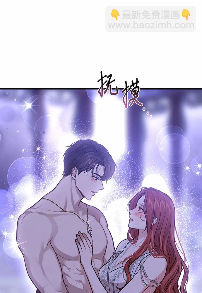 [第89话] 第三个夜晚72