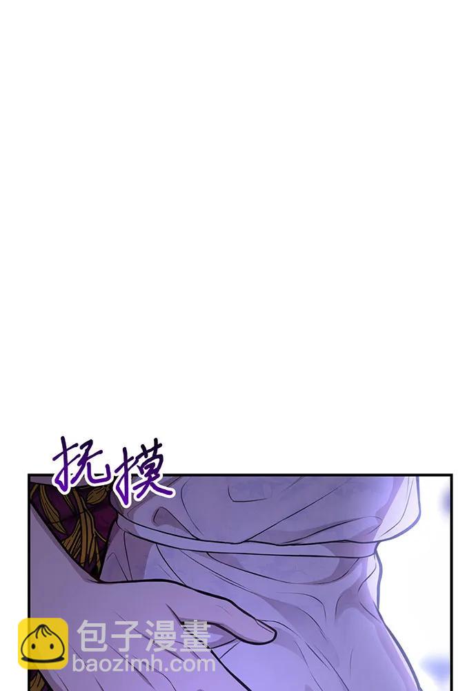 [第89话] 第三个夜晚77