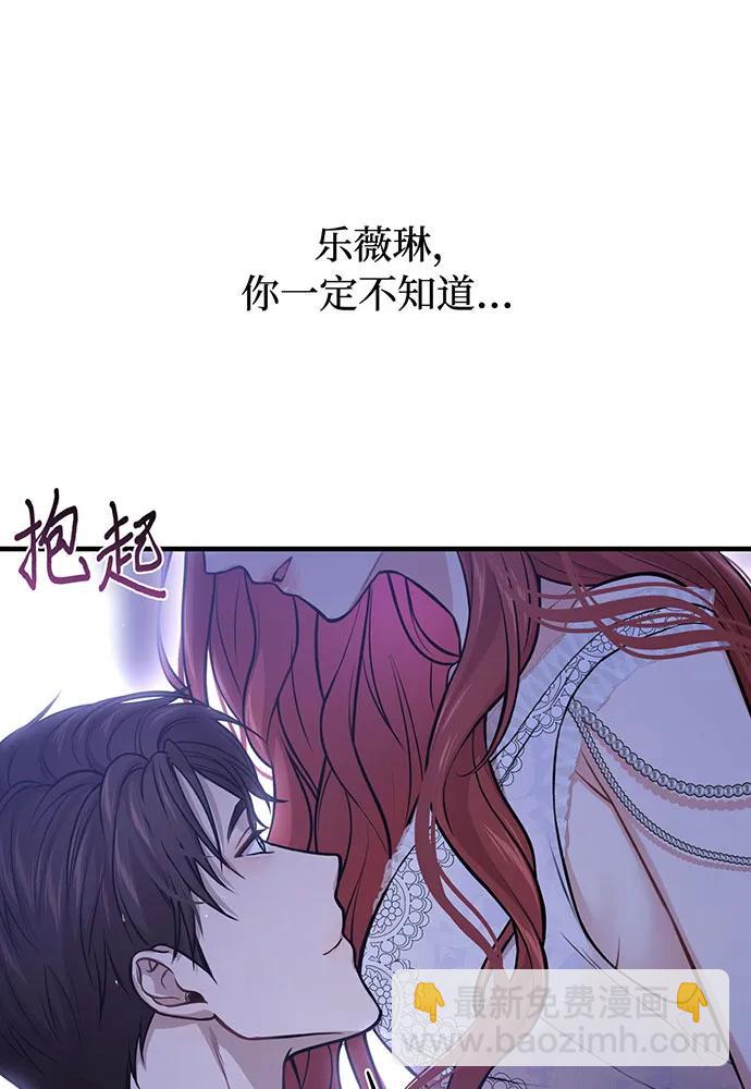 [第89话] 第三个夜晚86