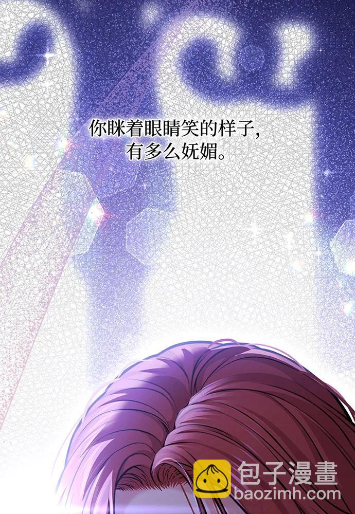 [第89话] 第三个夜晚88