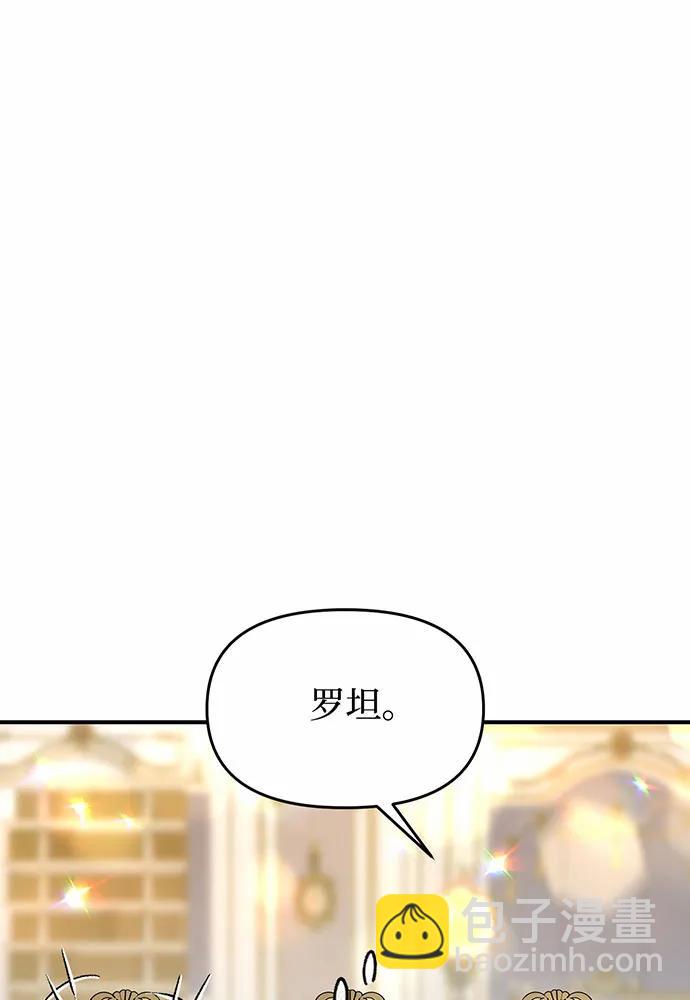 [第91话] 送信142