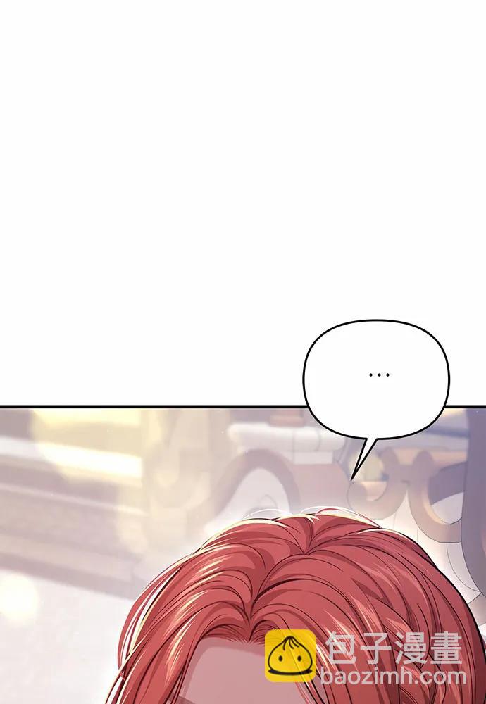 [第92话] 谈判108