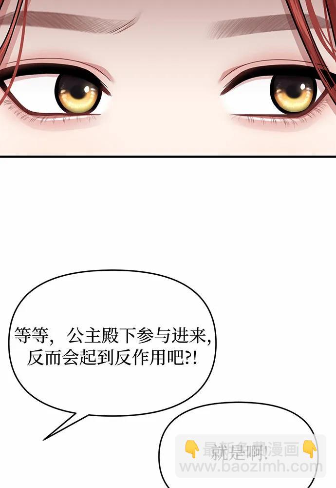 [第92话] 谈判120