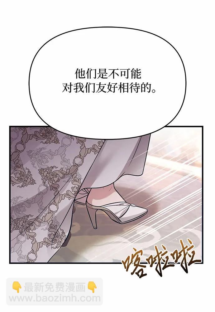 [第92话] 谈判128