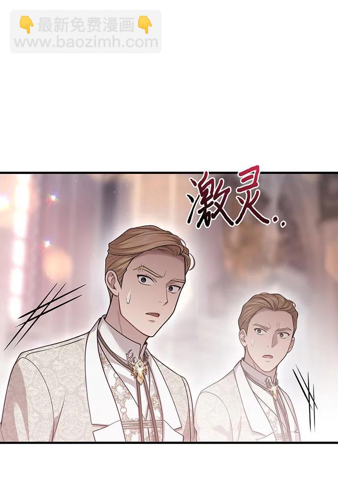 [第92话] 谈判132