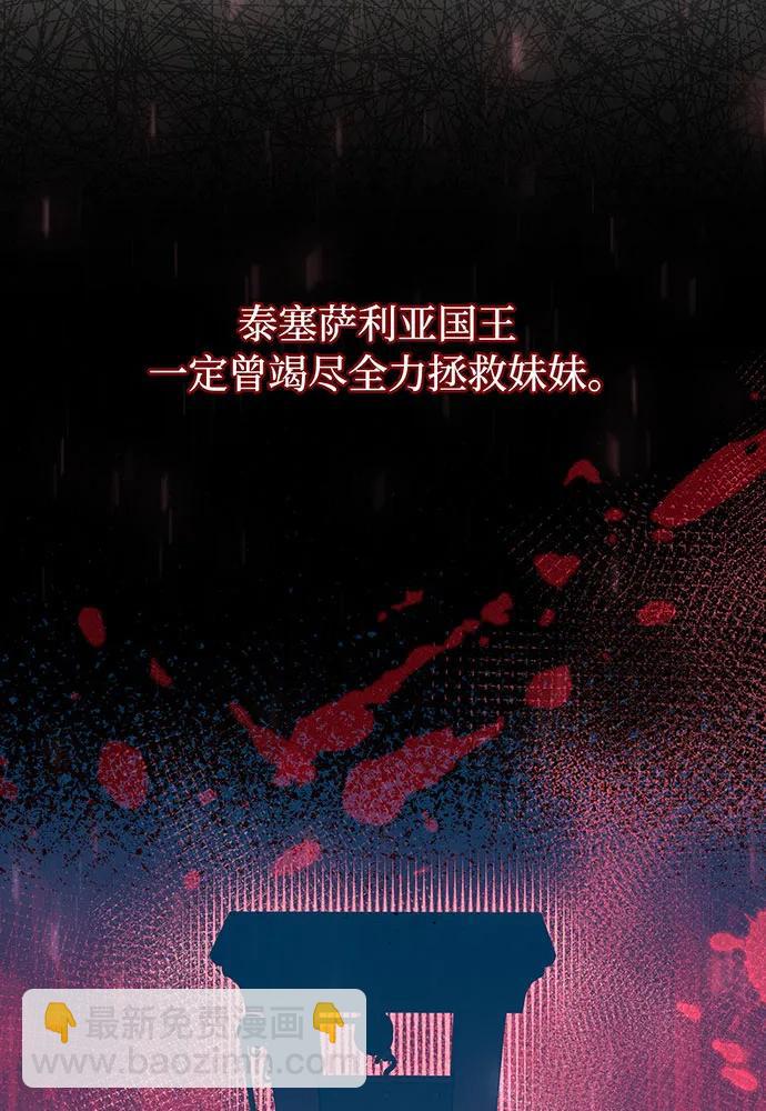 [第92话] 谈判134
