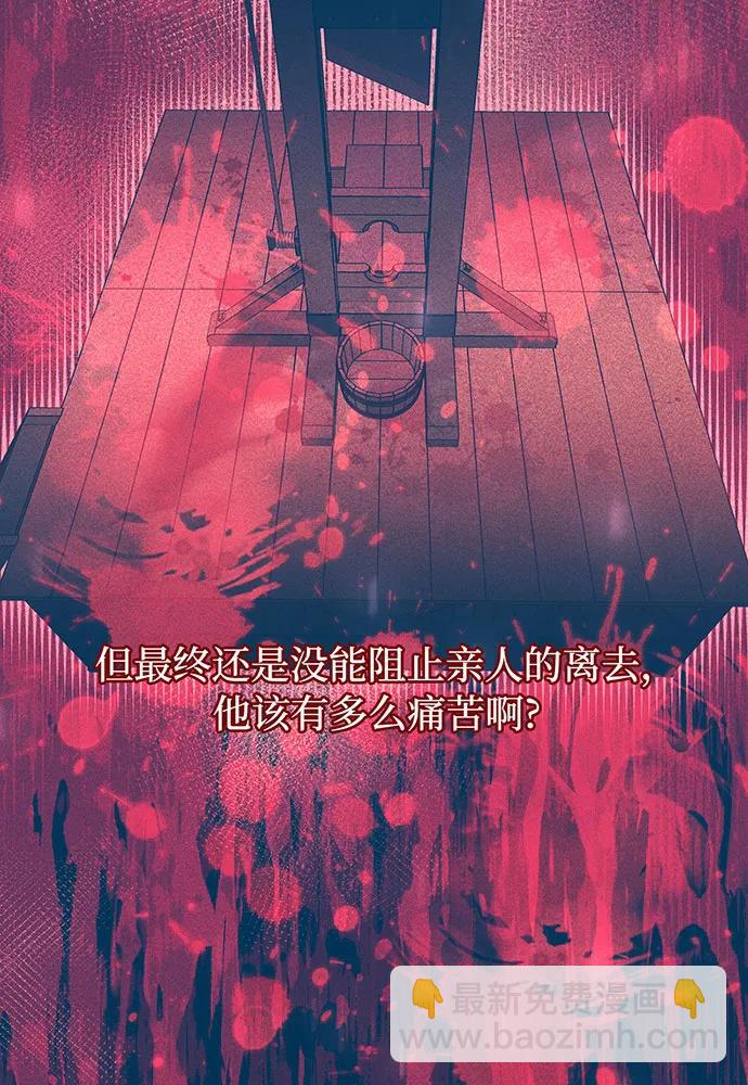 [第92话] 谈判135