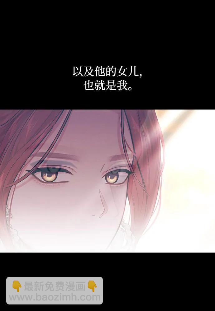 [第92话] 谈判140