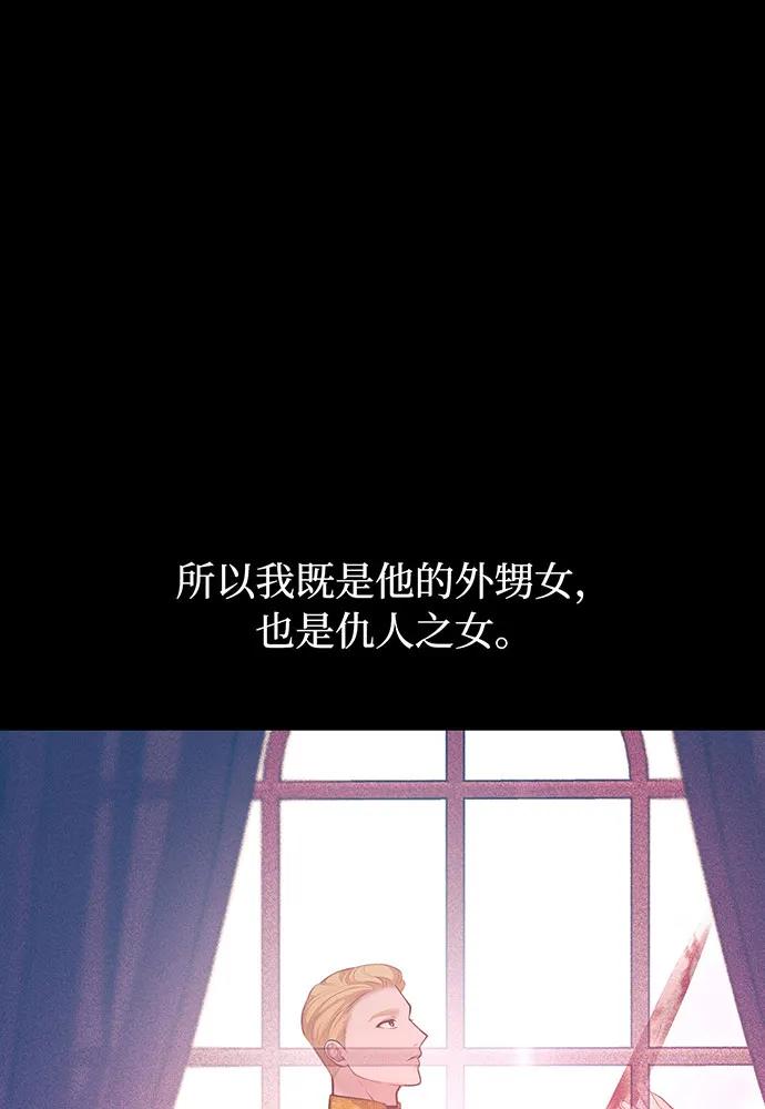 [第92话] 谈判141