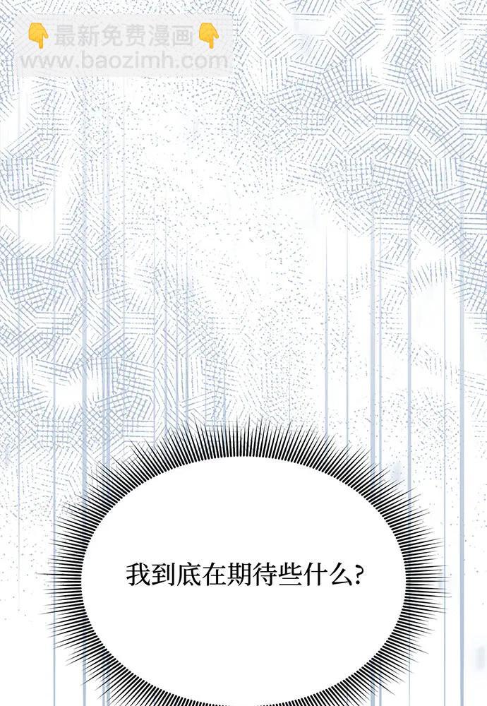 [第92话] 谈判149