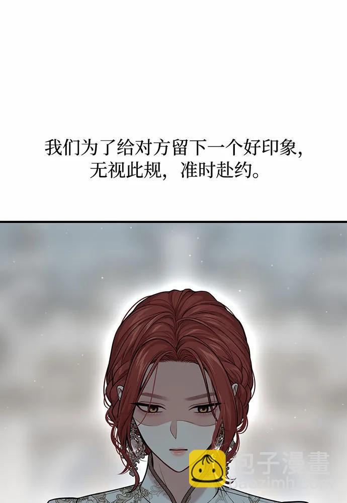 [第92话] 谈判15
