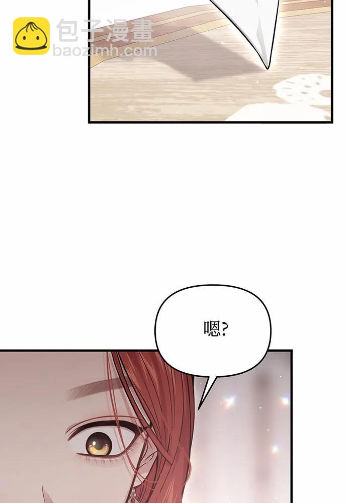 [第92话] 谈判163