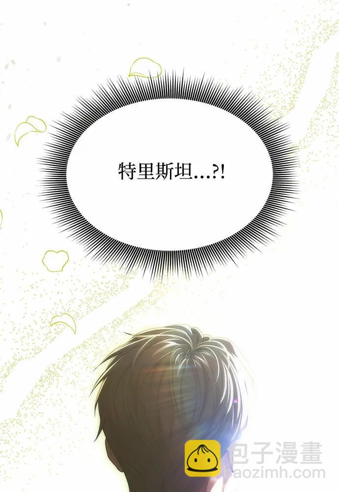[第92话] 谈判165