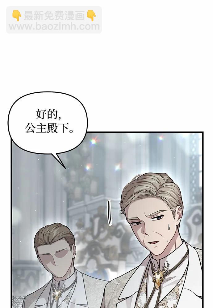 [第92话] 谈判19