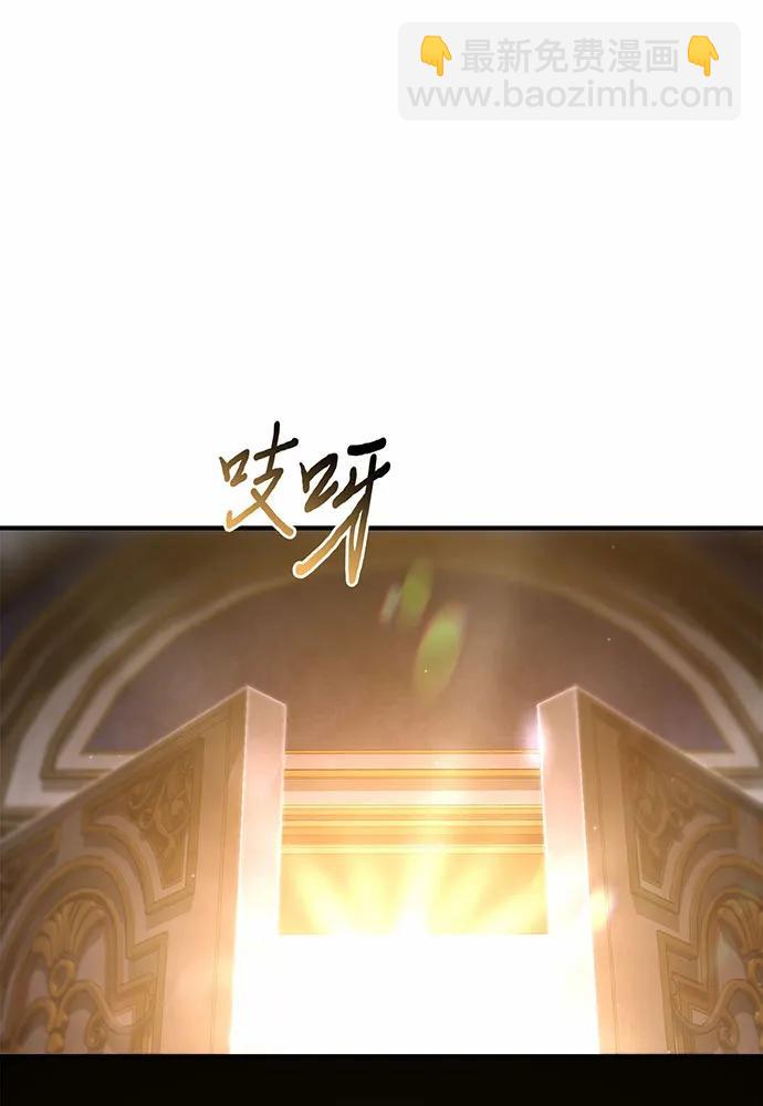 [第92话] 谈判24