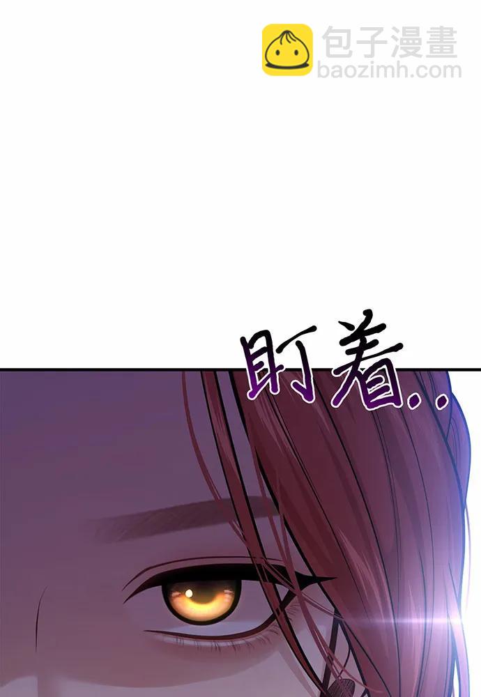 [第92话] 谈判36