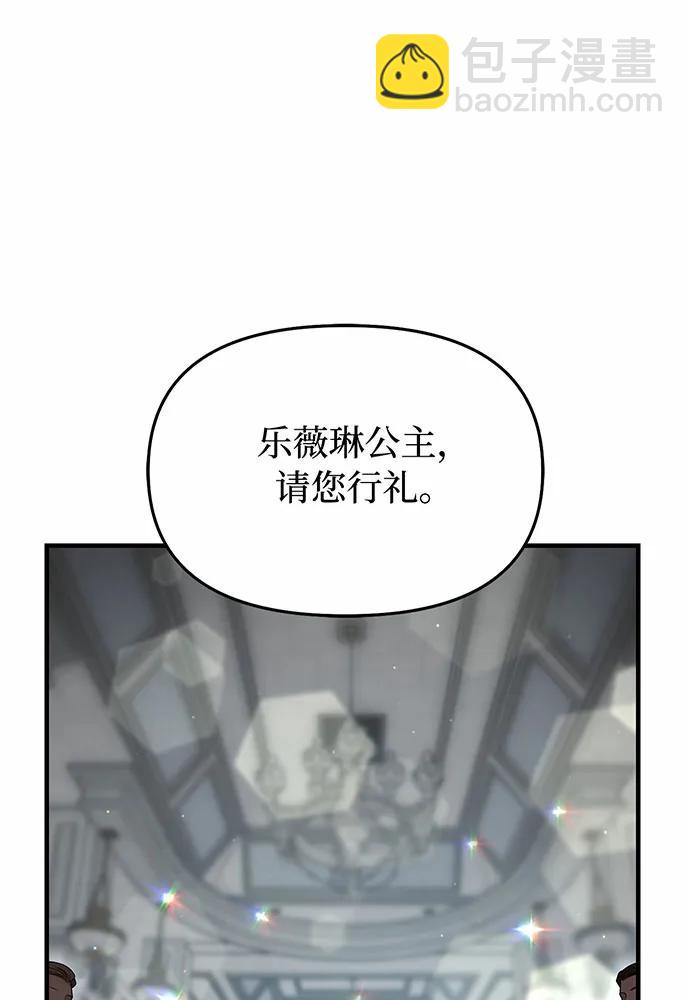 [第92话] 谈判38
