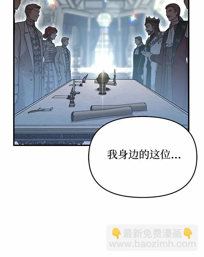 [第92话] 谈判39
