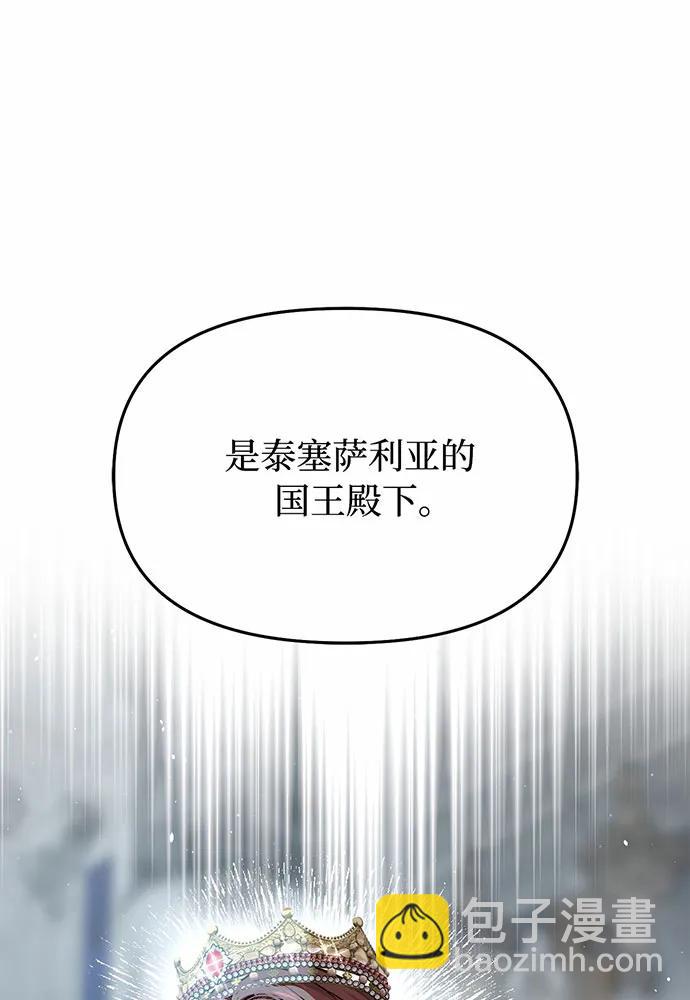 [第92话] 谈判40