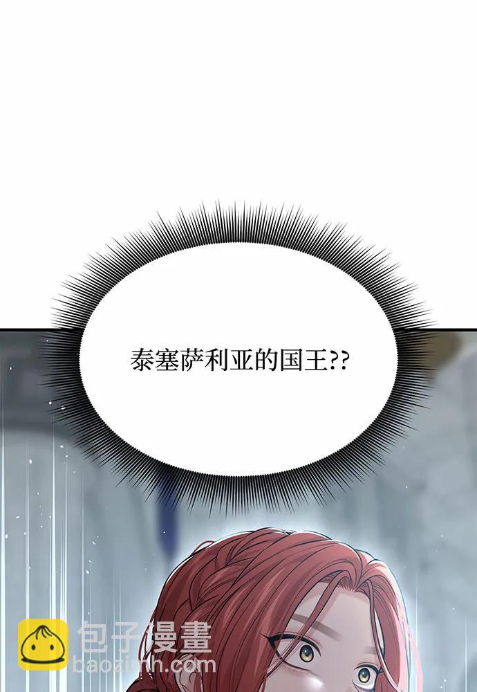 [第92话] 谈判43