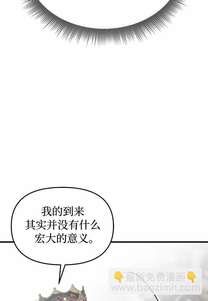 [第92话] 谈判48