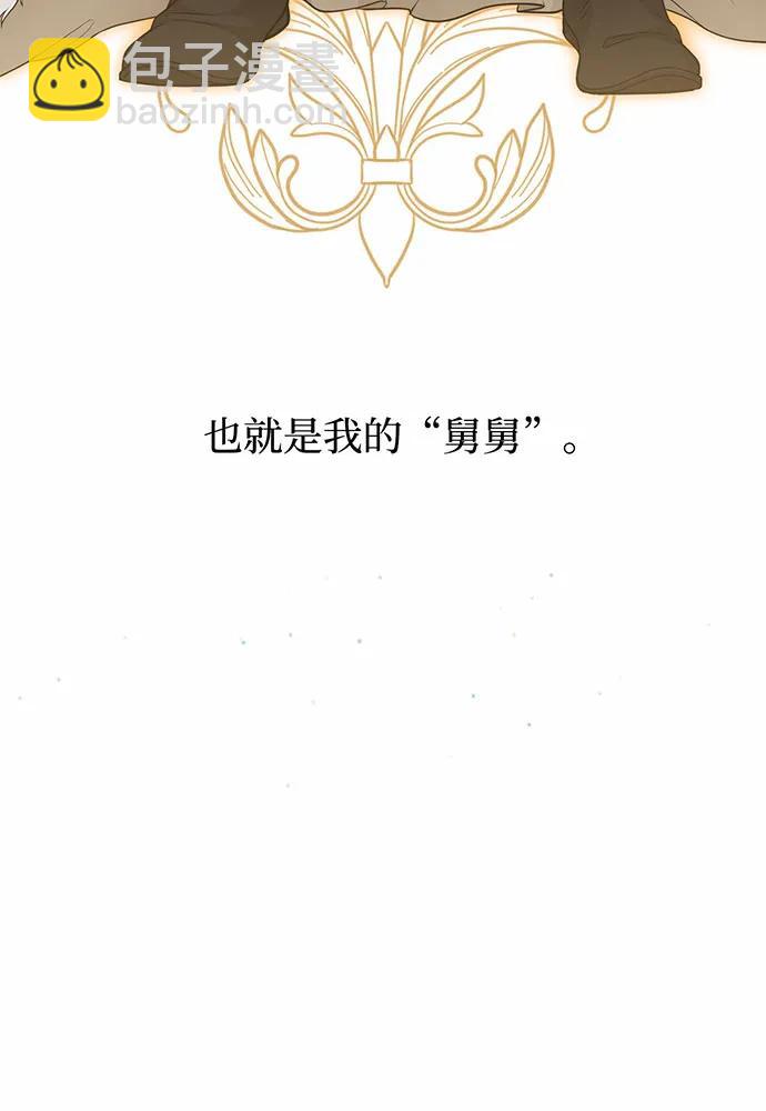 [第92话] 谈判65