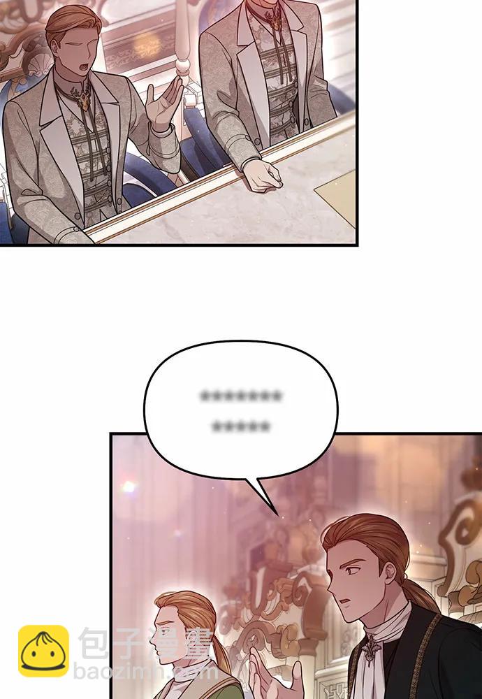 [第92话] 谈判79