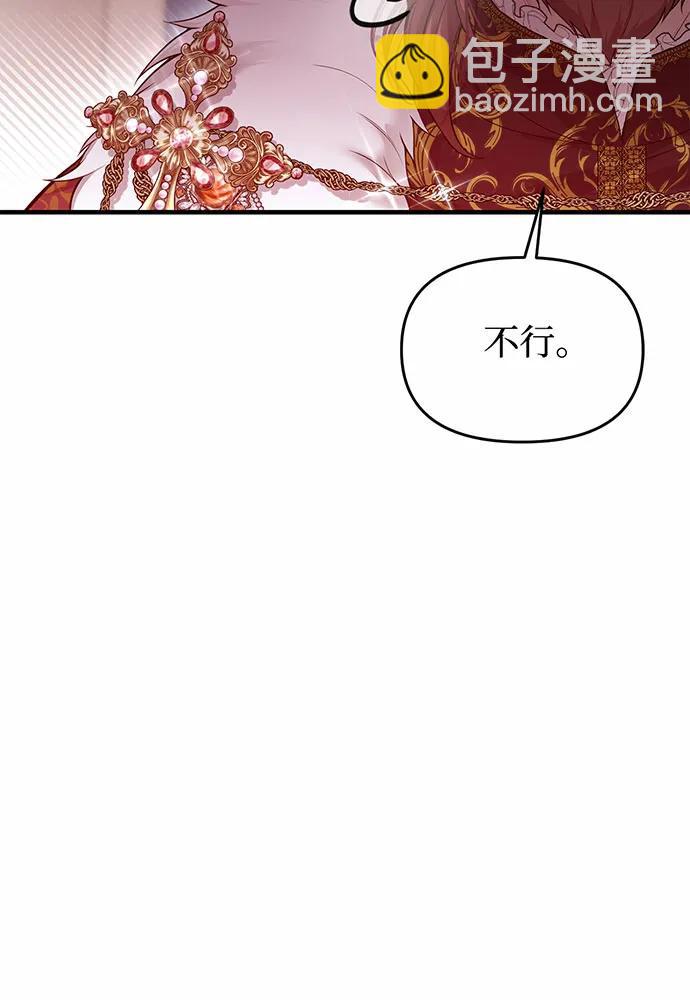 [第92话] 谈判86