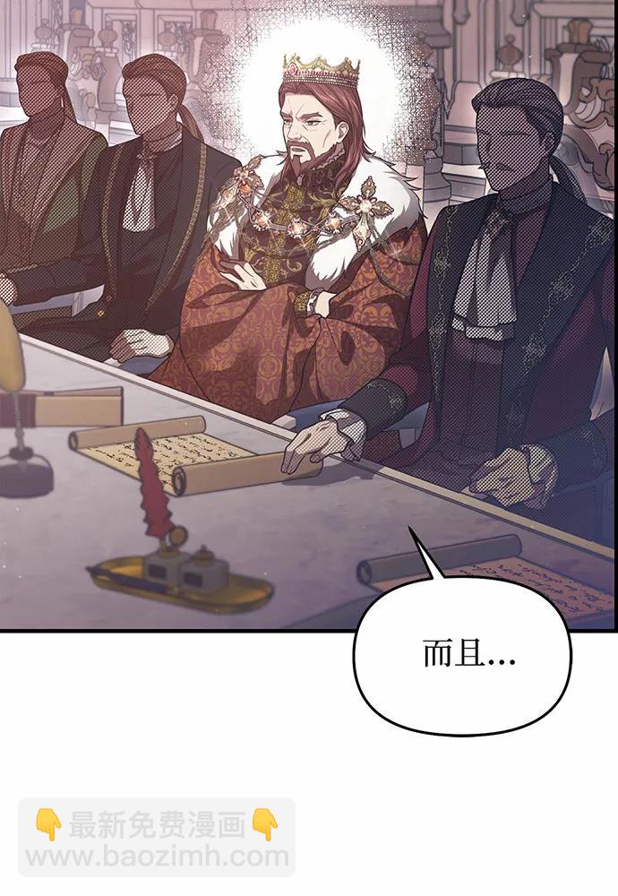 [第92话] 谈判88