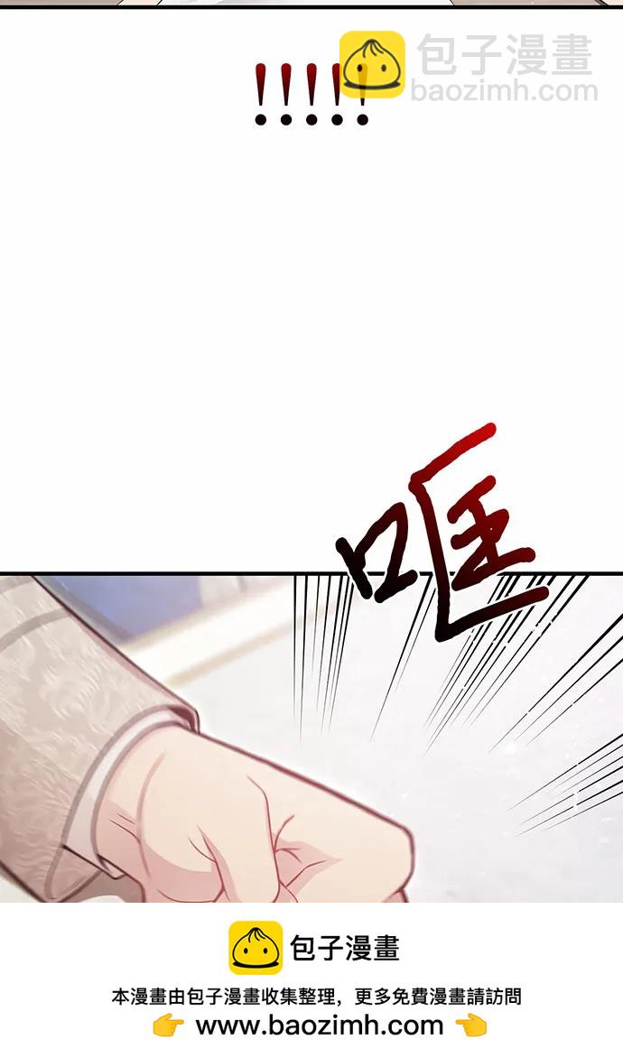 [第92话] 谈判93
