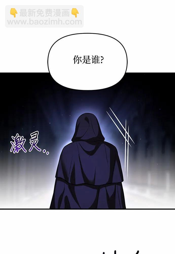 [第93话] 希望您能够面露微笑102