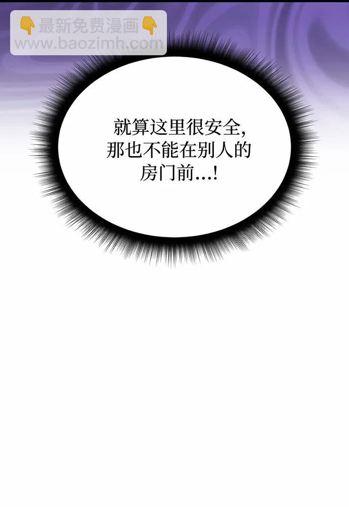 [第93话] 希望您能够面露微笑104