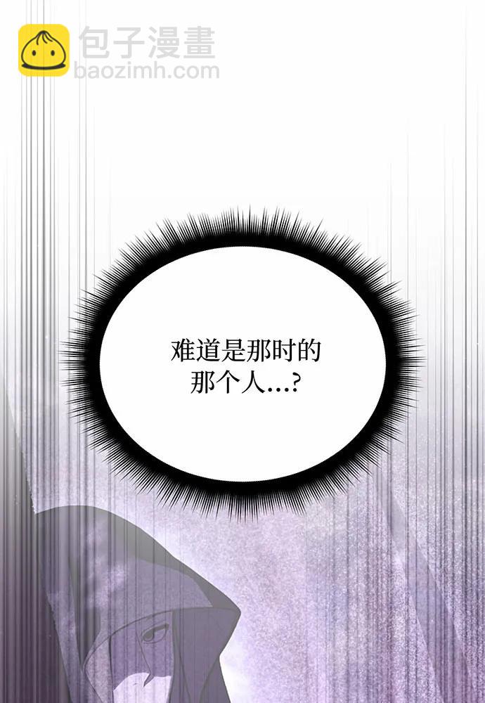 [第93话] 希望您能够面露微笑112