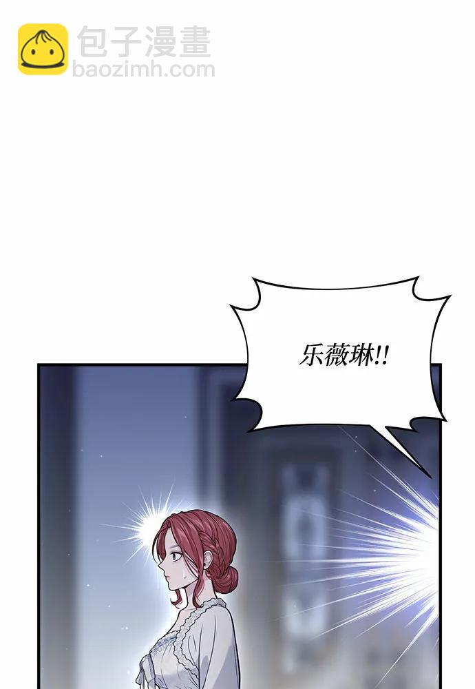[第93话] 希望您能够面露微笑116