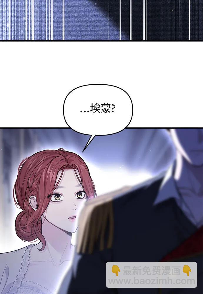 [第93话] 希望您能够面露微笑126