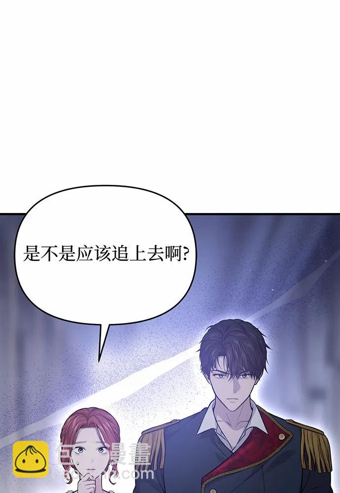 [第93话] 希望您能够面露微笑132