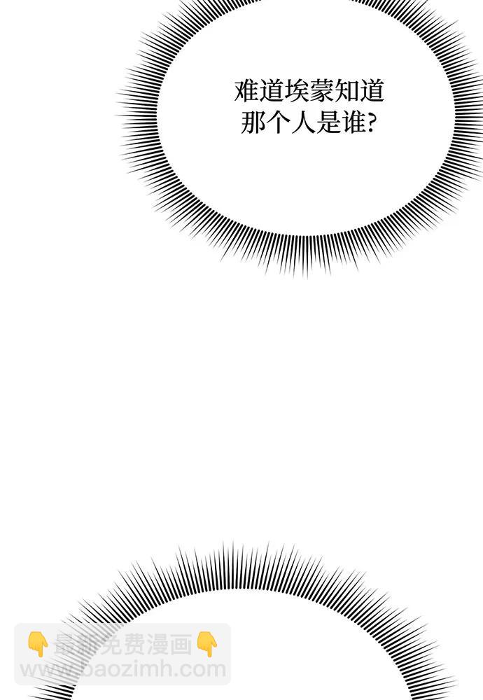 [第93话] 希望您能够面露微笑136