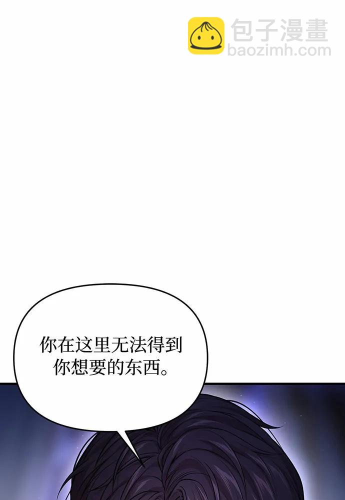 [第93话] 希望您能够面露微笑143