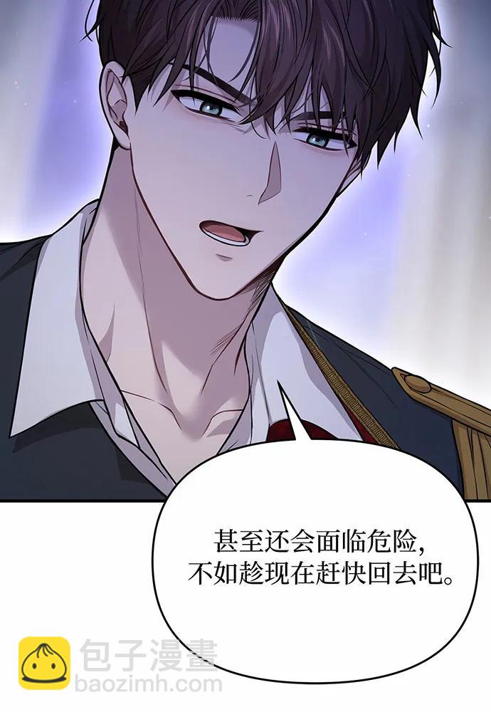 [第93话] 希望您能够面露微笑144