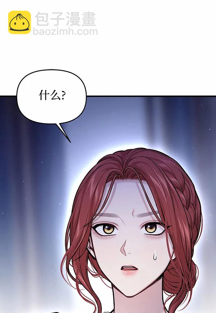 [第93话] 希望您能够面露微笑145