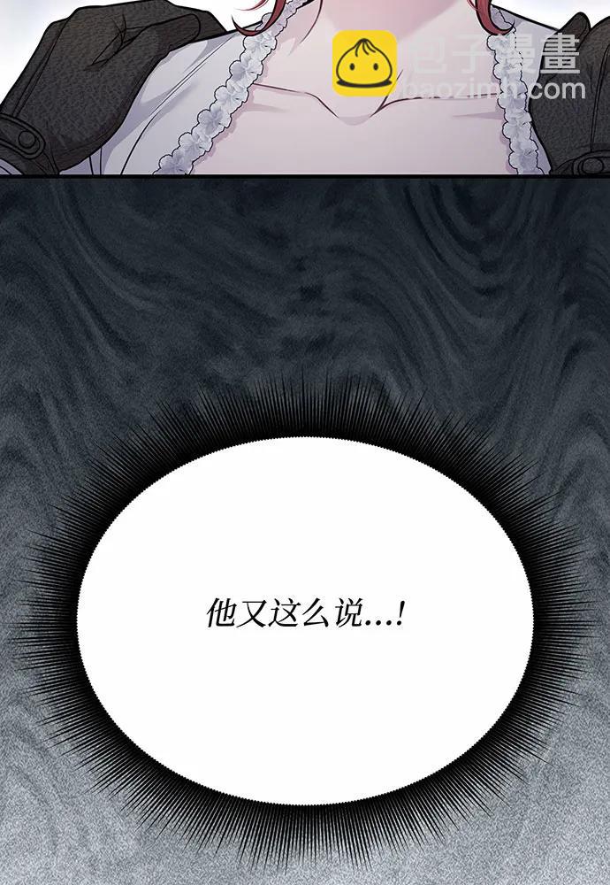 [第93话] 希望您能够面露微笑146