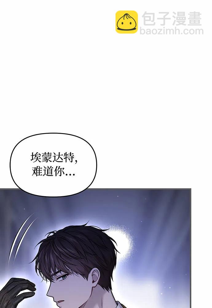 [第93话] 希望您能够面露微笑160