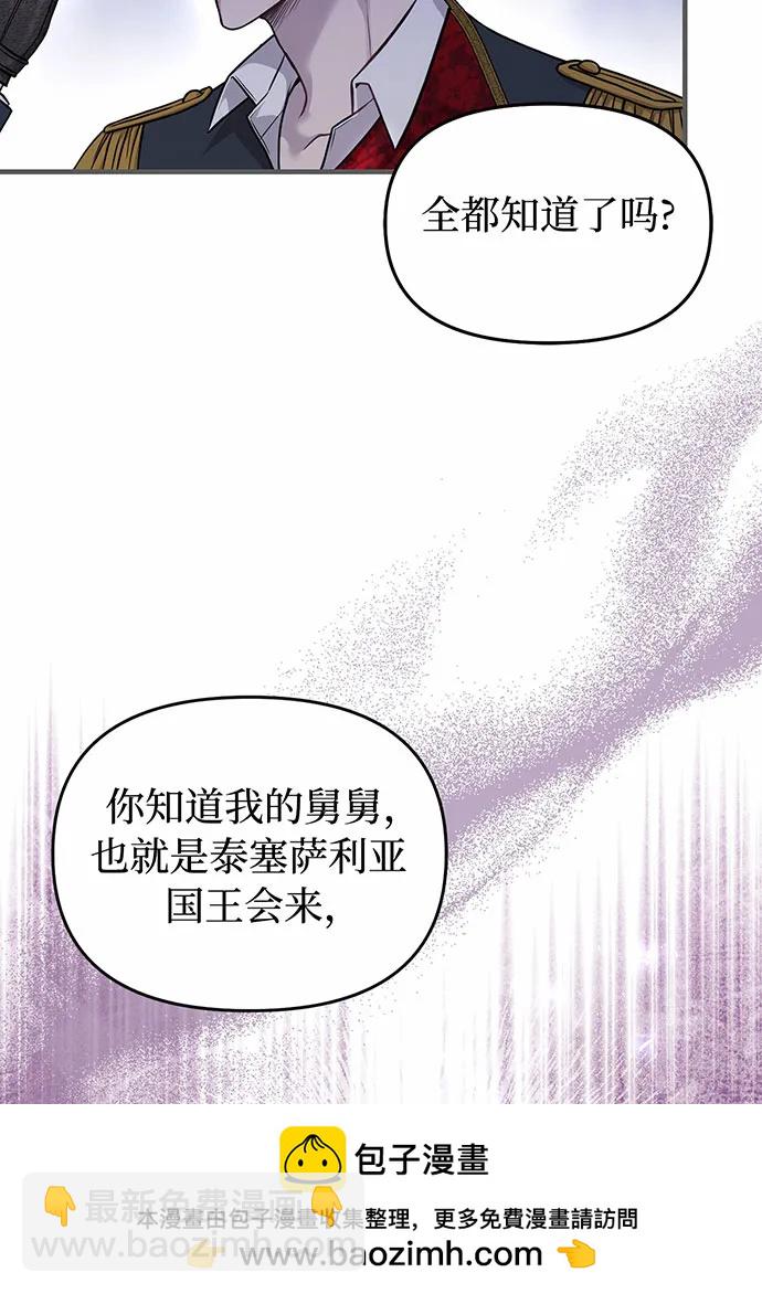 [第93话] 希望您能够面露微笑161