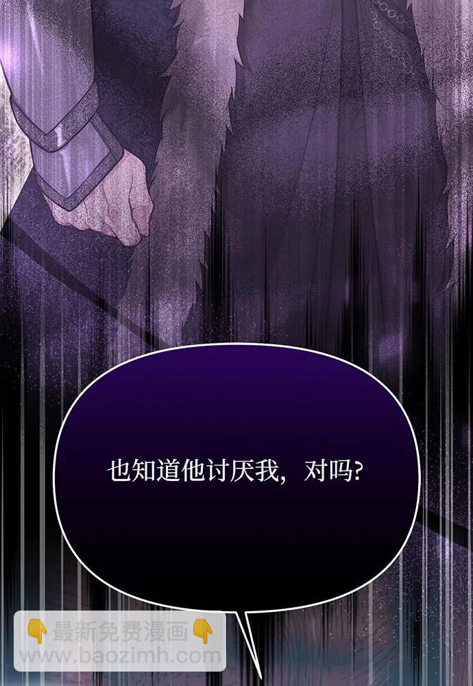 [第93话] 希望您能够面露微笑163
