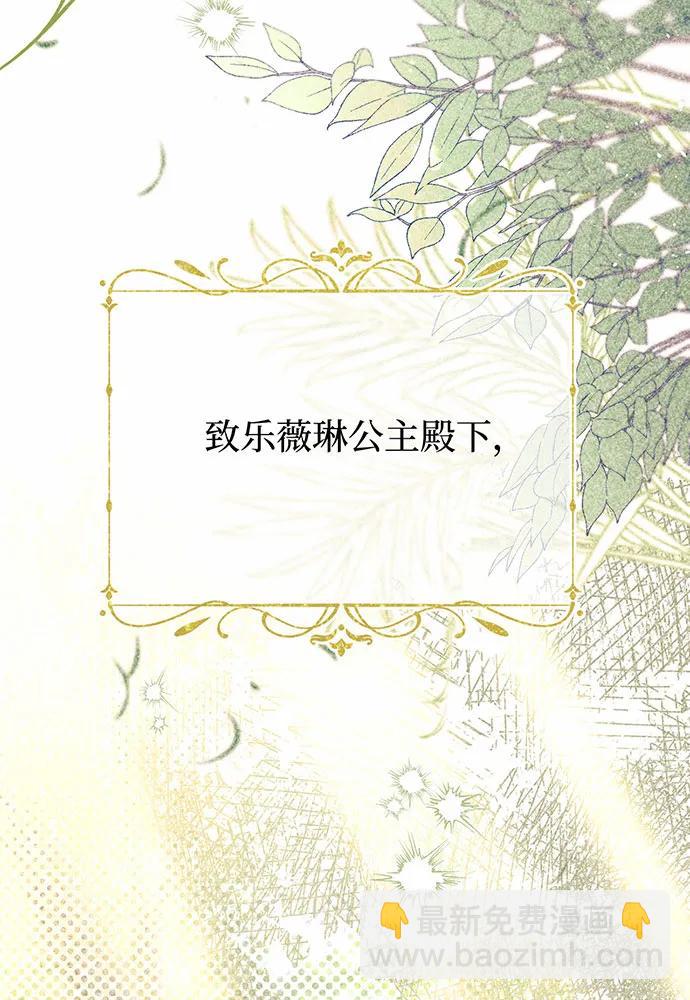 [第93话] 希望您能够面露微笑20