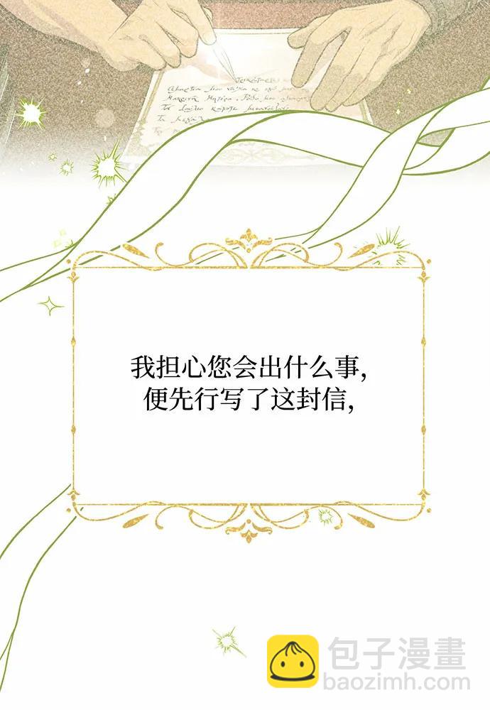 [第93话] 希望您能够面露微笑23