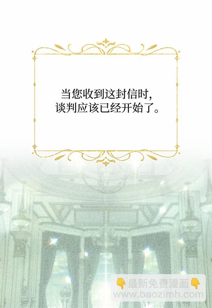 [第93话] 希望您能够面露微笑26